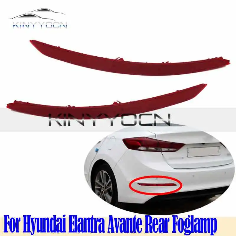 For Hyundai Elantra Avante 2016 17 18 Rear Bumper Fog Light Reflector Stop Light Rear Fog Light Foglamp Brake Lamp Warning Lamp