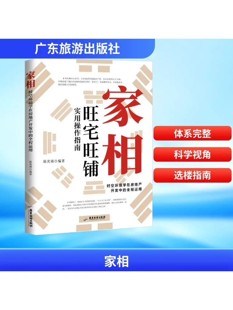 

Книга-Winshare Работает, которая привлекает архитектуру, что совместимо с природой и восстанавливает гармонию при средением человека в этой эпохе
