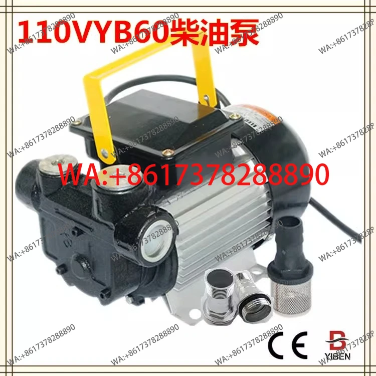 220V AC  pump Large flow coal oil pump Electric oil  Copper motor 110V self-priming electric pump
