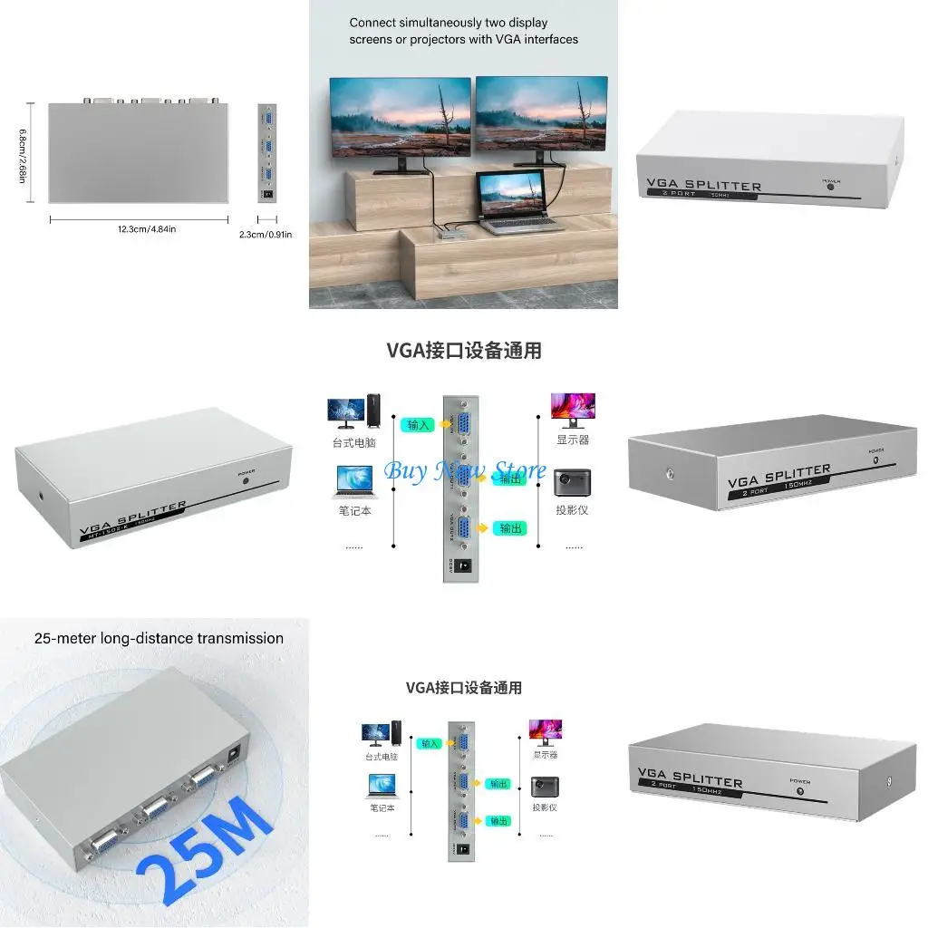 

20CE VGA Divider 1 Input 2 Output Double Observe Display 720P 1080P Resolution 1920x1440 Metal Case