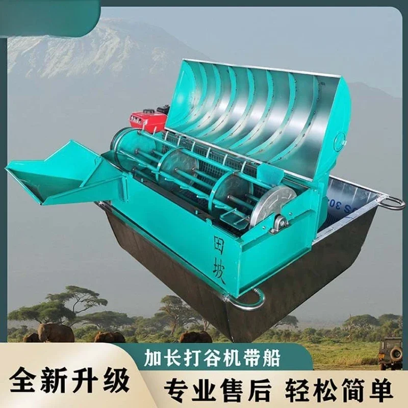 Extended full feeding thresher 7 back knives Rice thresher Millet rice harvester
