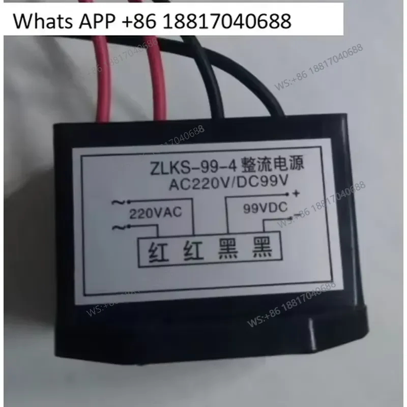 1PC for ZLKS-99-4 Fast Rectifier Module AC220V DC99V No Delay Brake Power Supply Electromagnetic Coil