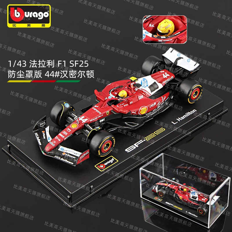 Bburago 1:43 F1 2025 سكوديريا فيراري HP SF25 # 16 تشارلز لوكلير # 44 لويس هاميلتون سبيكة سيارة يموت يلقي لعبة مجسمة تحصيل