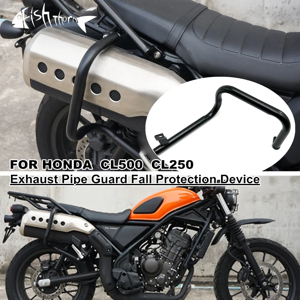 

Защита выхлопных газов мотоцикла, бампер для выхлопных газов для Honda CL500 CL300 CL250 CL 500 CL 250 2023-2024