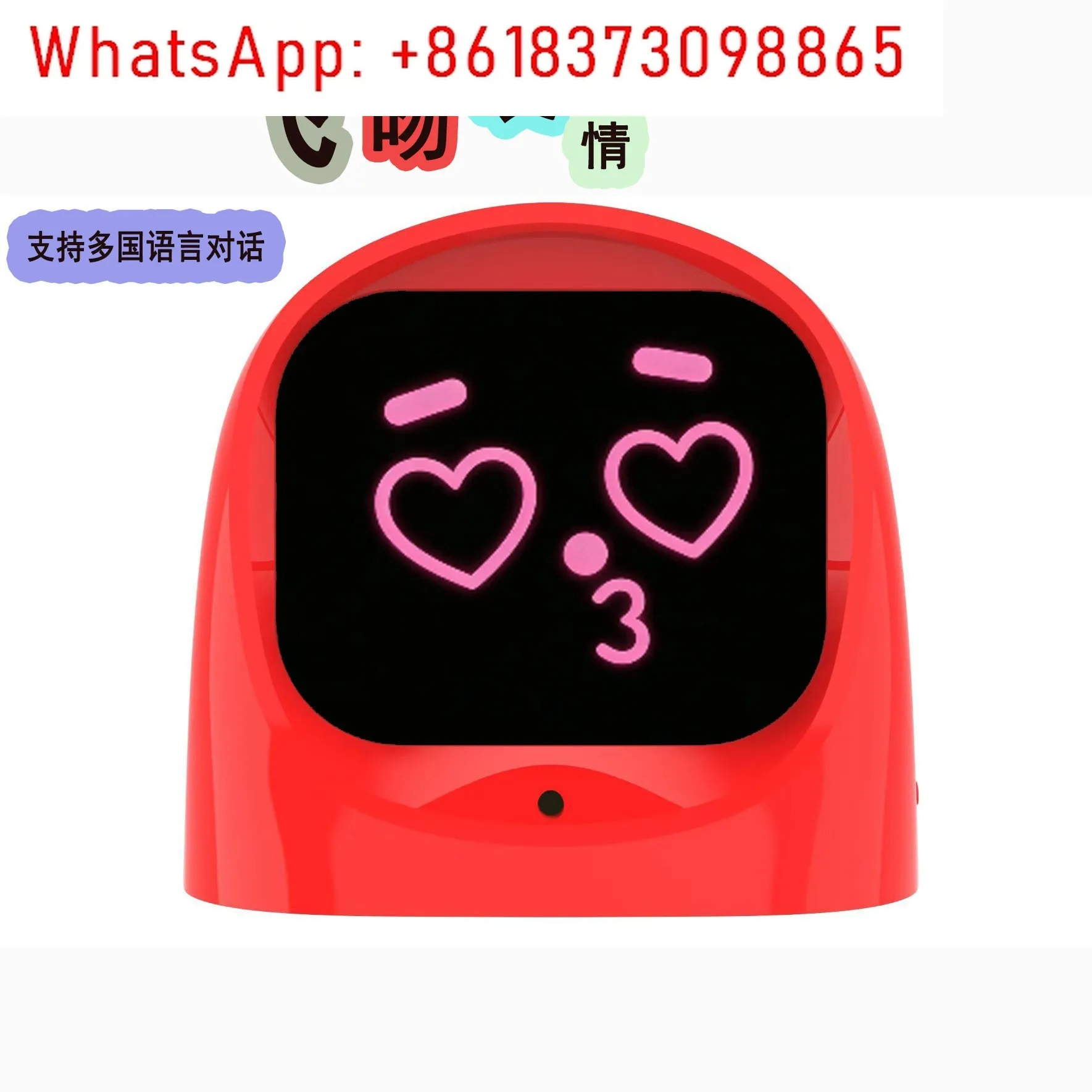 ai pet car ornament ai desktop expression
