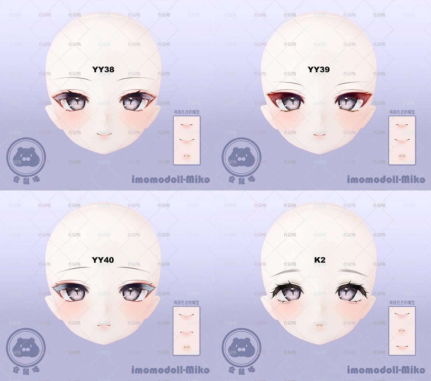 Just Stickers Imomodoll Tick  Bjd Two-dimensional Makeup Hand-painted Feeling Water Sticker Eyeliner Miko