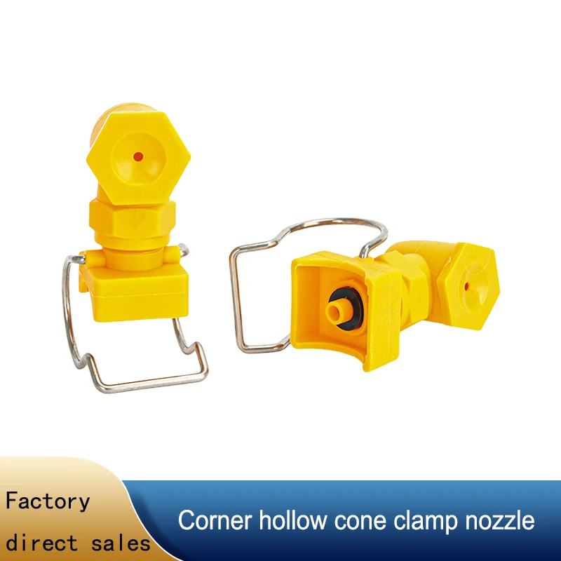 Plastic snap-on corner hollow cone nozzle desulfurization green wash spray tower clip 3/4 inch pipe 1 inch pipe snap-on nozzle view 5