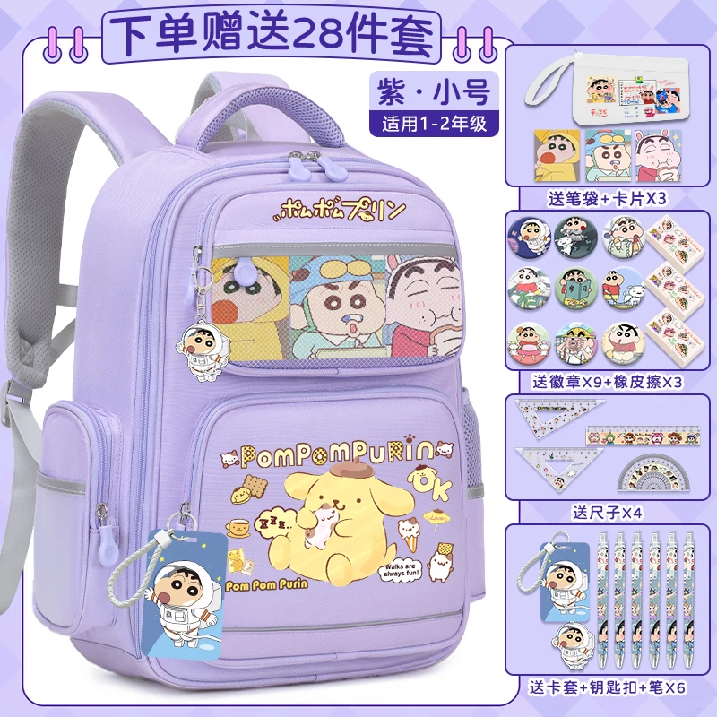 Sanrio New Pom Pom Purin Student Schoolbag Large Capacity Casual and Lightweight Shoulder Pad Waterproof Backpack