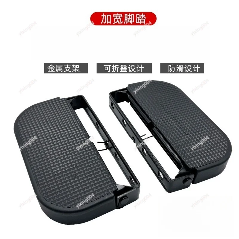 

Electric Vehicle Foot Pedal Anti-slip Footrest Protective Bar for Daily Use