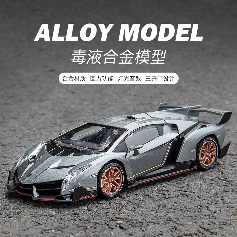 

1/22 Scale Lamborghini Veneno Diecast Alloy Pull Back Car Collectable Toy Gifts for Children