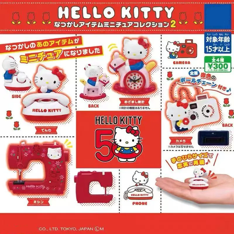 

Sanrio 4 шт. Kawaii швейная машина Hello Kitty кулон японская девушка модель камеры кулон орнамент аксессуары подарочный набор
