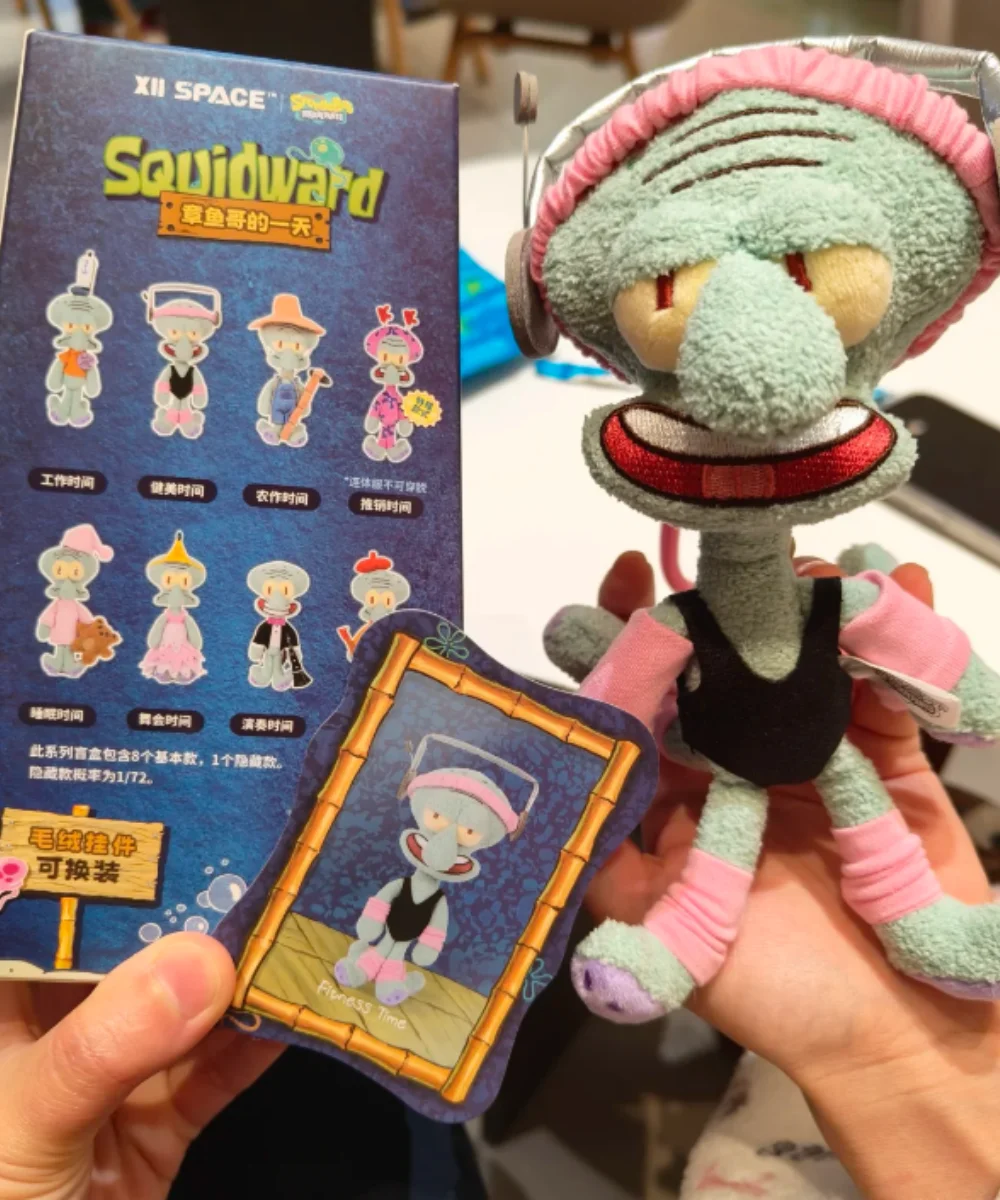 

Authentic Squidward A Day Plush Toy Collection Plush Blind Box Bikini Bottom Trendy Dress Up Toy Ornament Perfect Gift For Girls