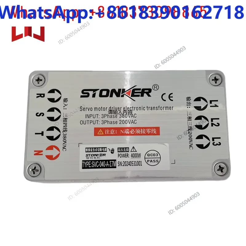 Servo Motor Driver Electronic Transformer SVC-080-B for Various Brands of Servo Drives