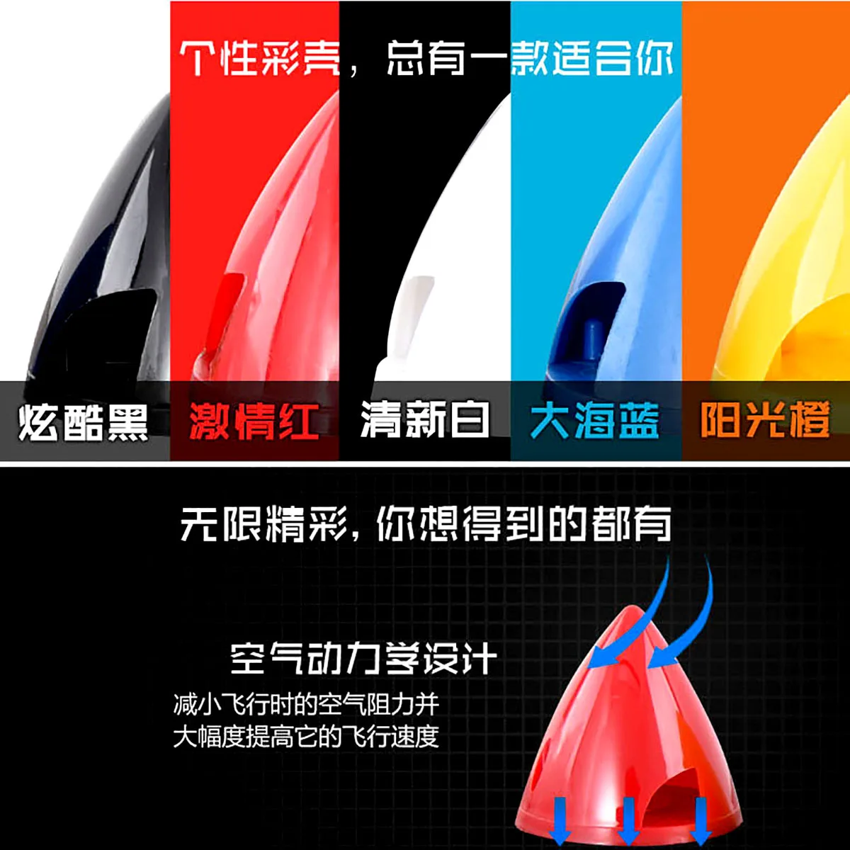 10Pcs GF Qianfeng, export plastic paddle cover 57mm/2.25 inch 9-13 inch paddle, electric/methanol aircraft, fairing