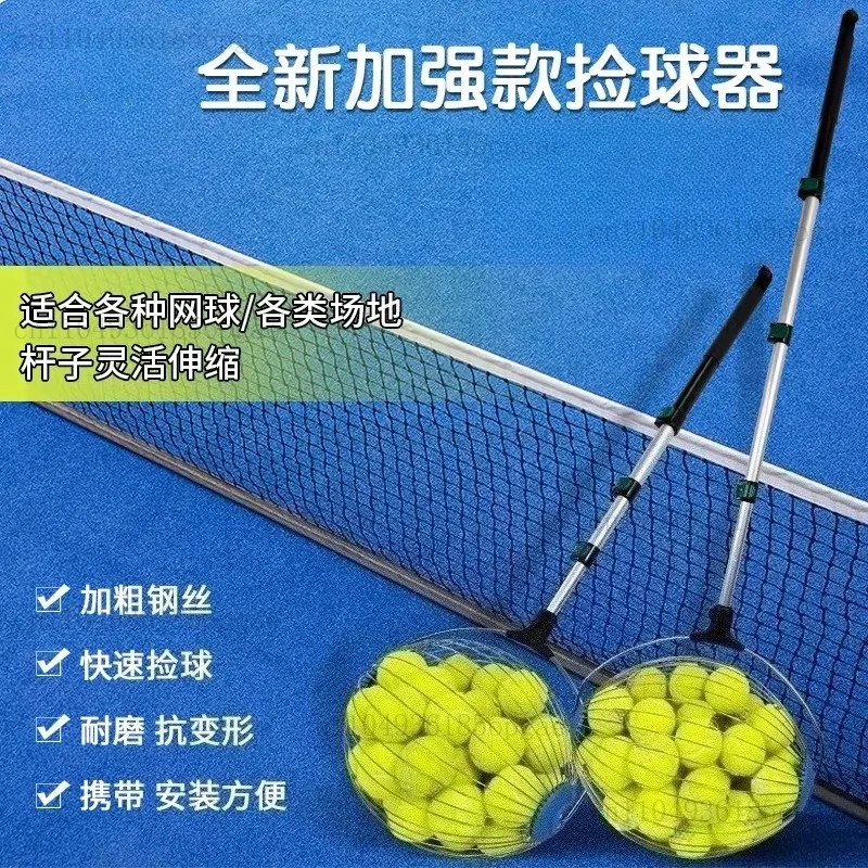 Enhanced Tennis Ball Pick-up Device Portable Rolling Retractable Ball Pick-up
