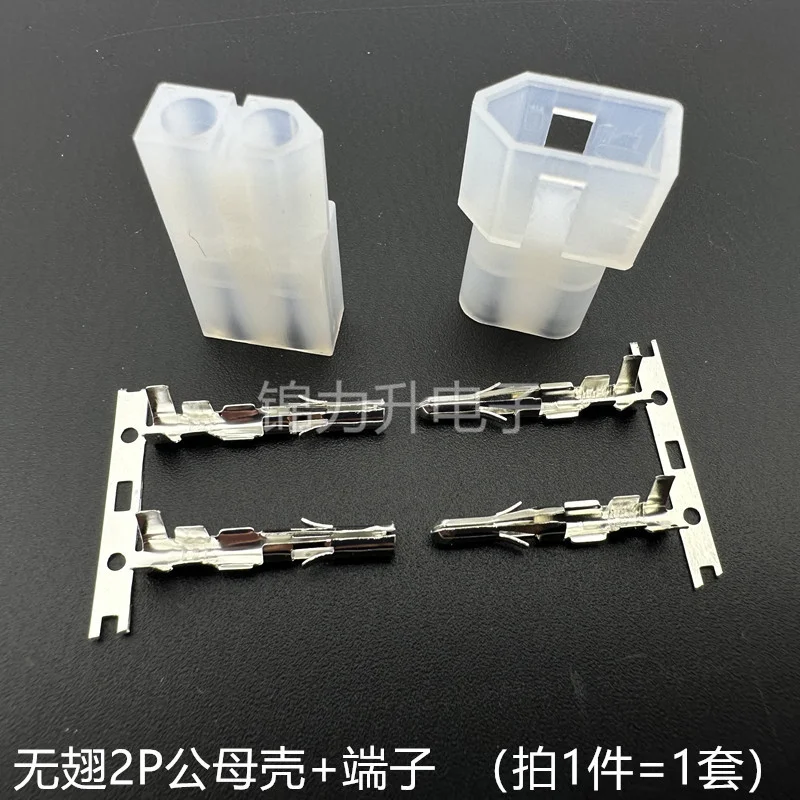 10Pcs 50300/50301 Plastic Shell Pitch 5.03mm Male and Female Plug Connector Air-to-Air Docking Terminal 2Pin/3Pin/4Pin