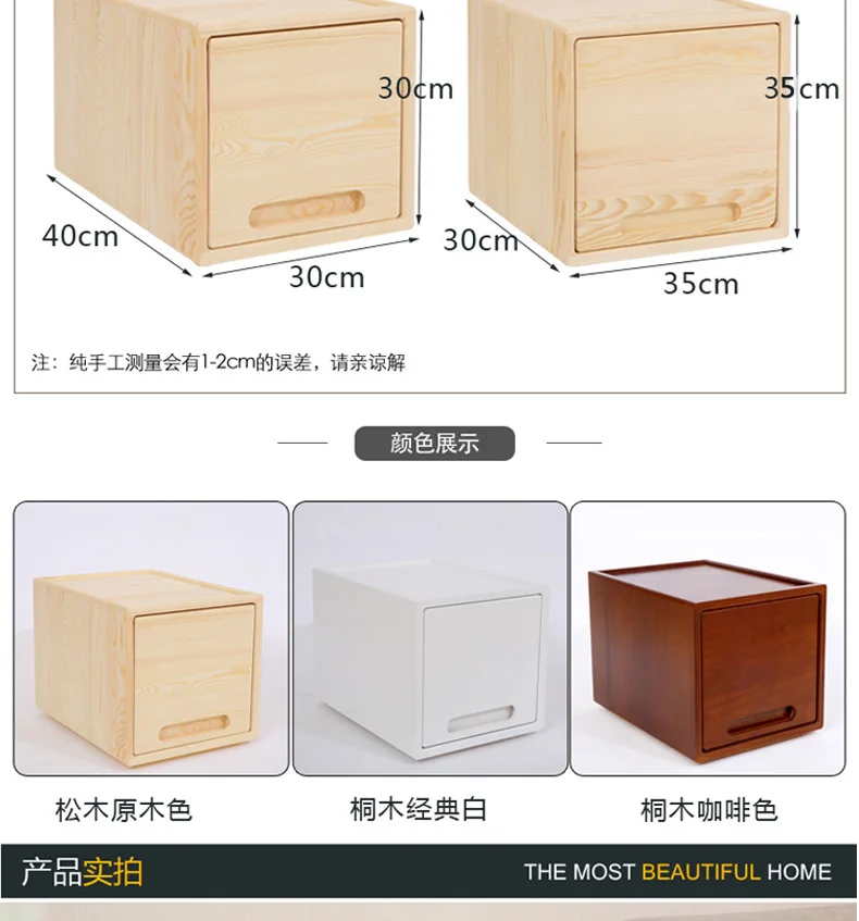 Solid wood lattice storage cabinet combination living room small cabinet economical finishing cabinet chest of drawers pastoral