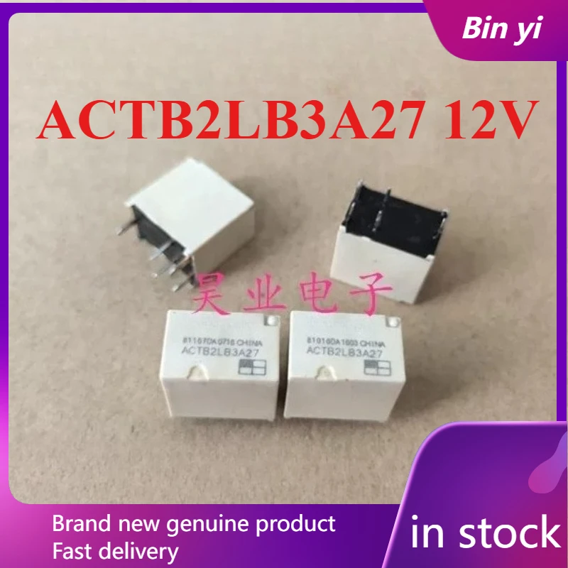 New 1pcs/lot ACTB2LB3A27 12V 5pins Car low beam, high beam, headlight relay