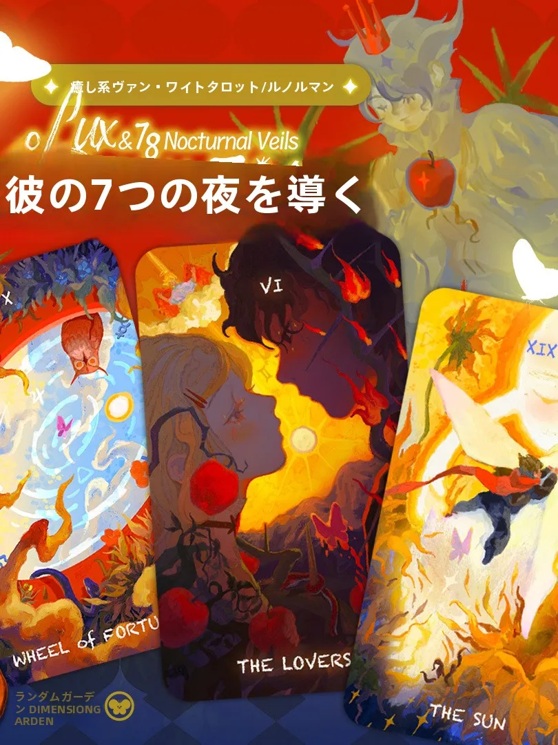 healing-original-lishi-and-his-78-nights-tarot-lenormand-gioco-di-carte-da-tavolo-strategico-per-6-giocatori-livello-principiante