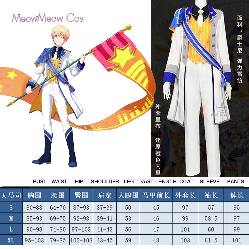 Tenma Tsukasa Cosplay Costume WIg Game Project Sekai Cosplay Wonderland Showtime Suit Mens Halloween Party 2024 New Clothes