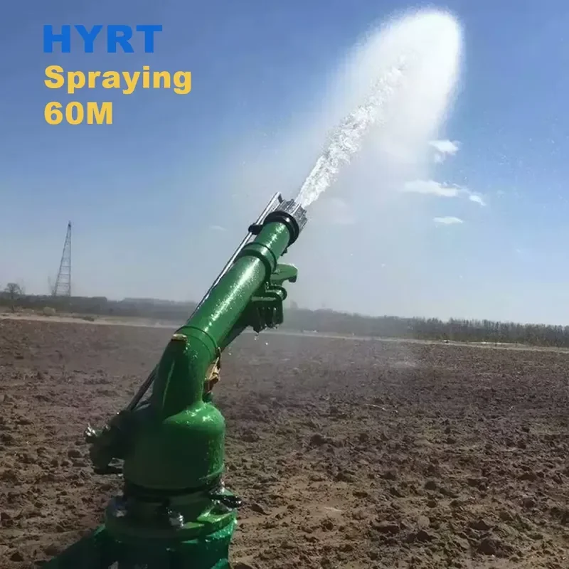 1.5 Inch 2 Inch Turbo Vortex Rain Gun Sprinkler 360 Degree Garden Watering System Agricultural Irrigation Equipment