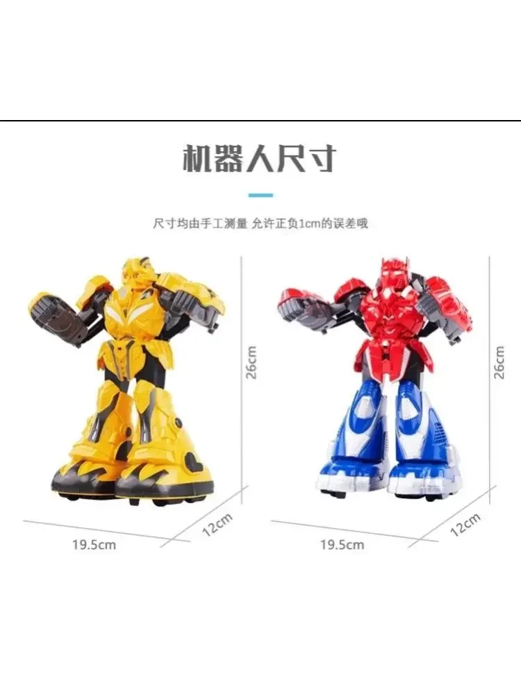 Funny Battle robots stall intelligent accompanying children's play equipment square park simple folding model