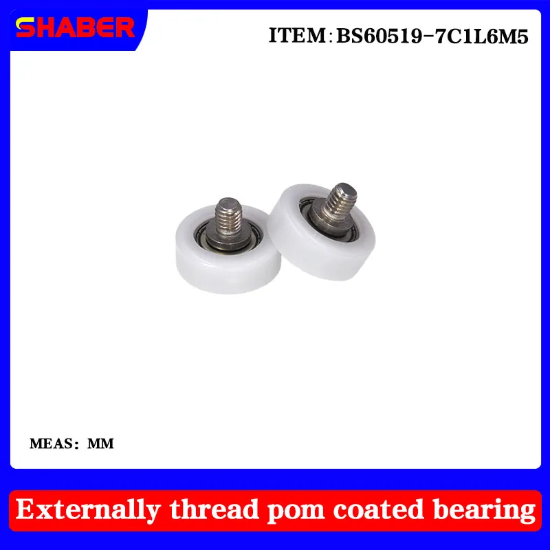 【 SHABER 】 external thread POM plastic coated bearing BS60519-7C1L6M5 high wear resistant nylon with threaded guide wheel