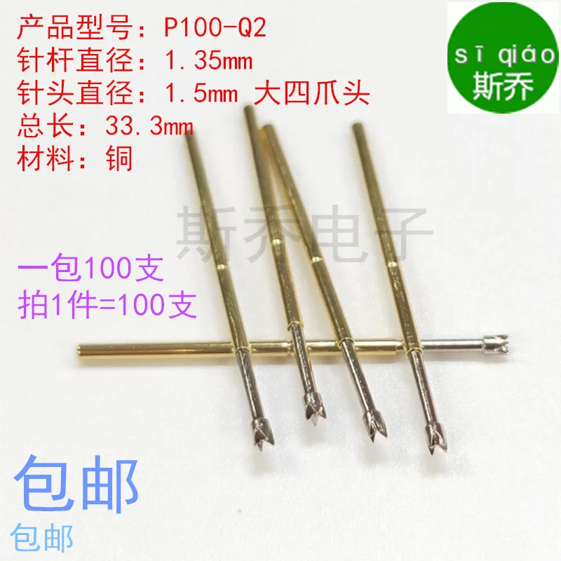 

P100-Q2 Test Pin Four Teeth 1.35MM Large Four Claw Plum P100-Q2 Electronic 1.36 Probe