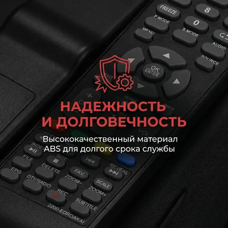 AKAI 2200EDR0AKAI Replacement TV Remote for Russian Users Compatible with LCD LED Smart TVs Simple Operation for Daily Use