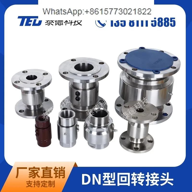 DN type stainless steel flange rotary joint for tower crane spraying site dust removal, 360 degree universal rotary joint