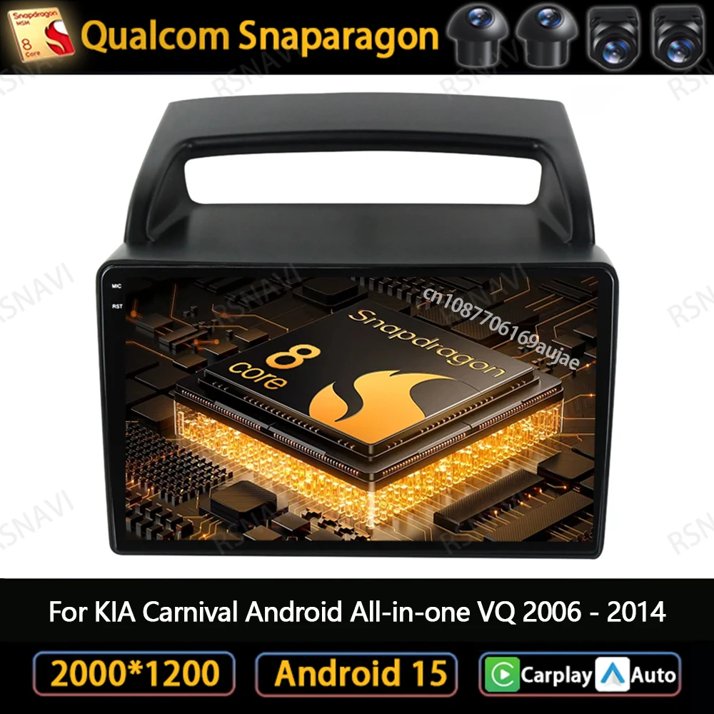 Android 15 Car Radi… - image