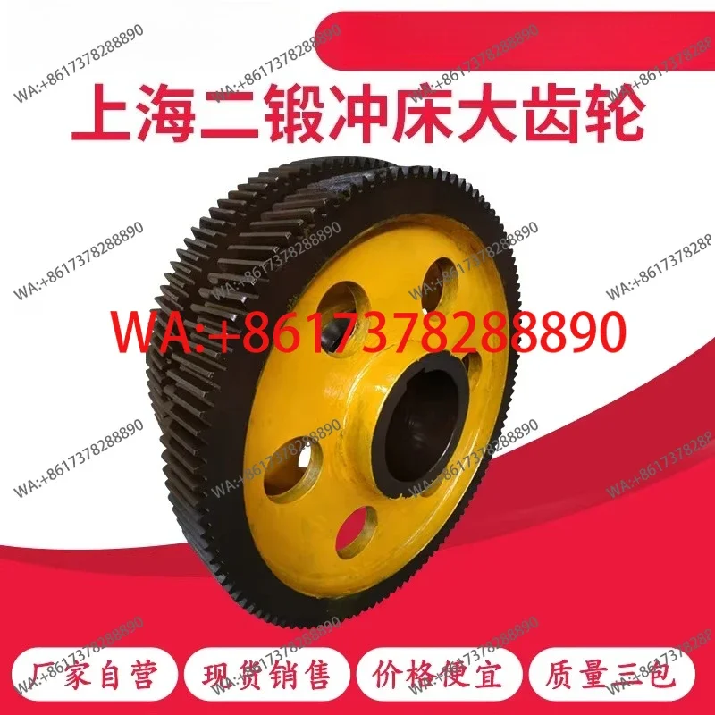 Second Forging Punc…