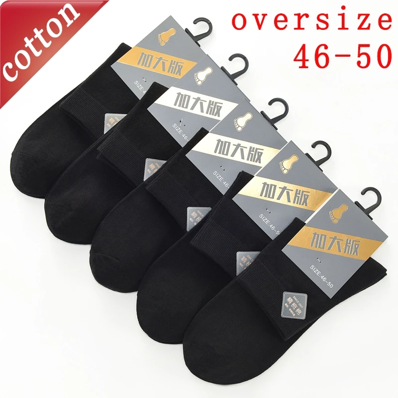 Oversize 5 Pairs Men's Socks Pack Harajuku Versatile Comfortable Breathable Odor Proof Cotton Socks Japanese Solid Color Simple