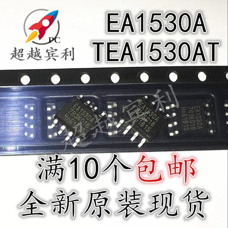 

Оригинальный Новый EA1530A TEA1530AT TEA1530A ЖК микросхема питания SOP8, 30 шт.