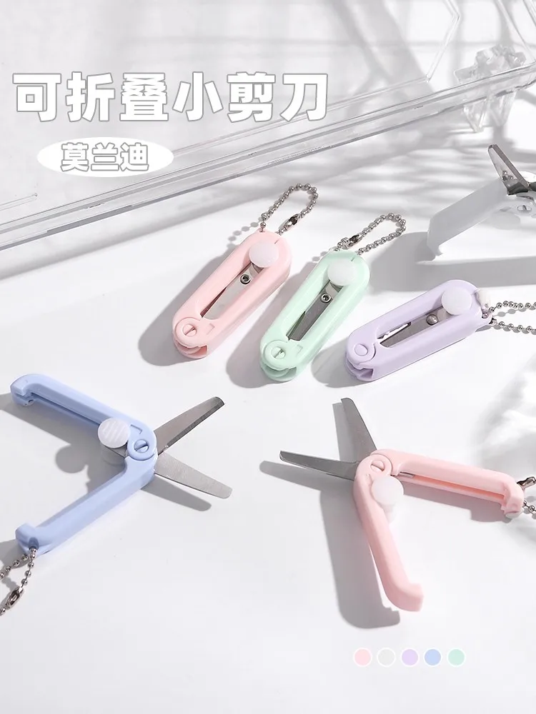 1 قطعة مقص صغير محمول قابل للطي قابل للتطوير ألوان معكرون إبداعية من الفولاذ المقاوم للصدأ قطع الورق مشاريع فنية مكتب مدرسة سوب #4