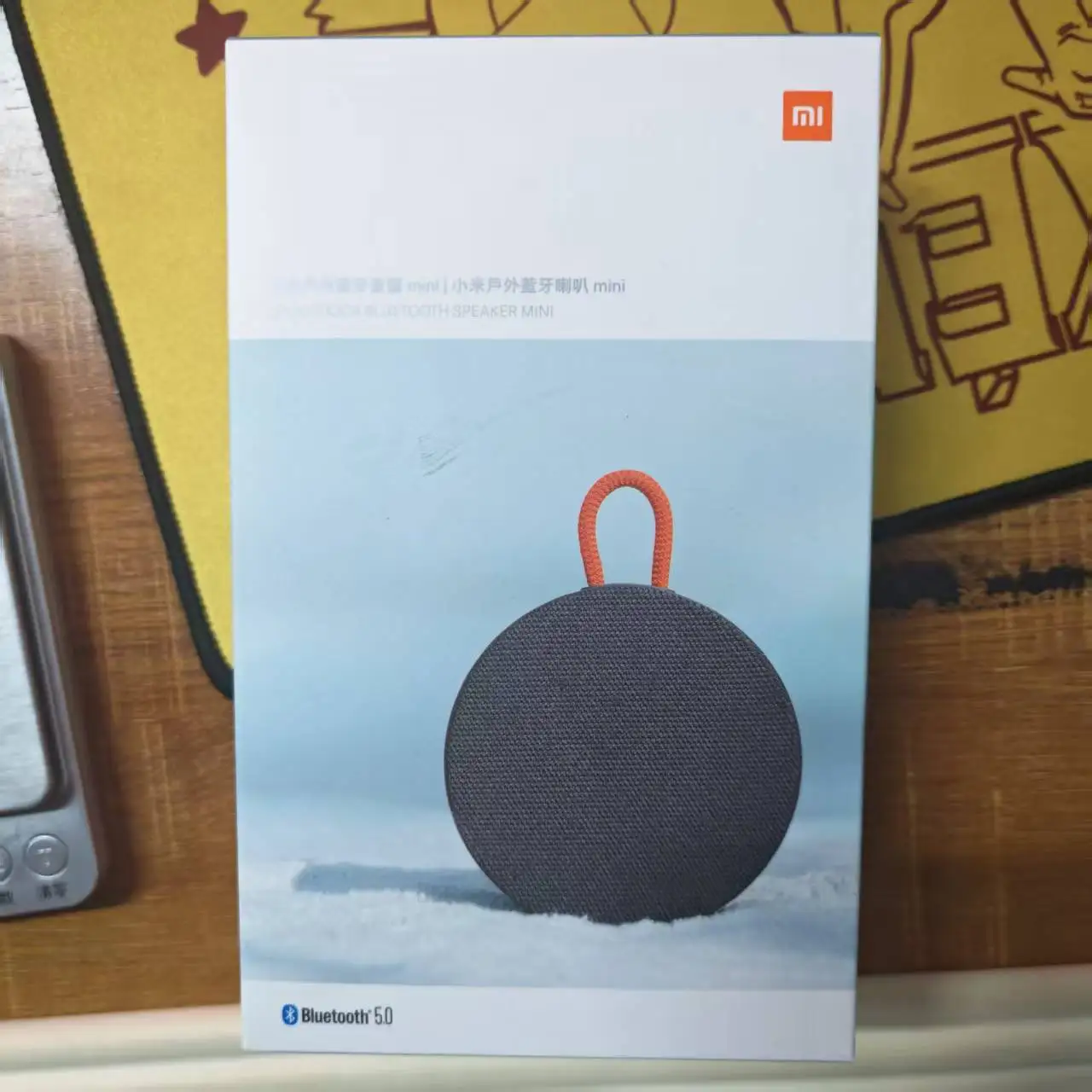 Xiaomi Outdoor Blue…