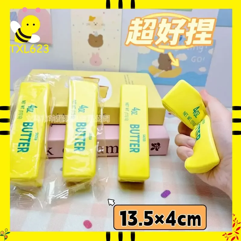 18pcs-per-box-slow-rebound-squeeze-toy-butter-stick-soft-stress-relief-sensory-toy-wholesale-for-offline-store-retail
