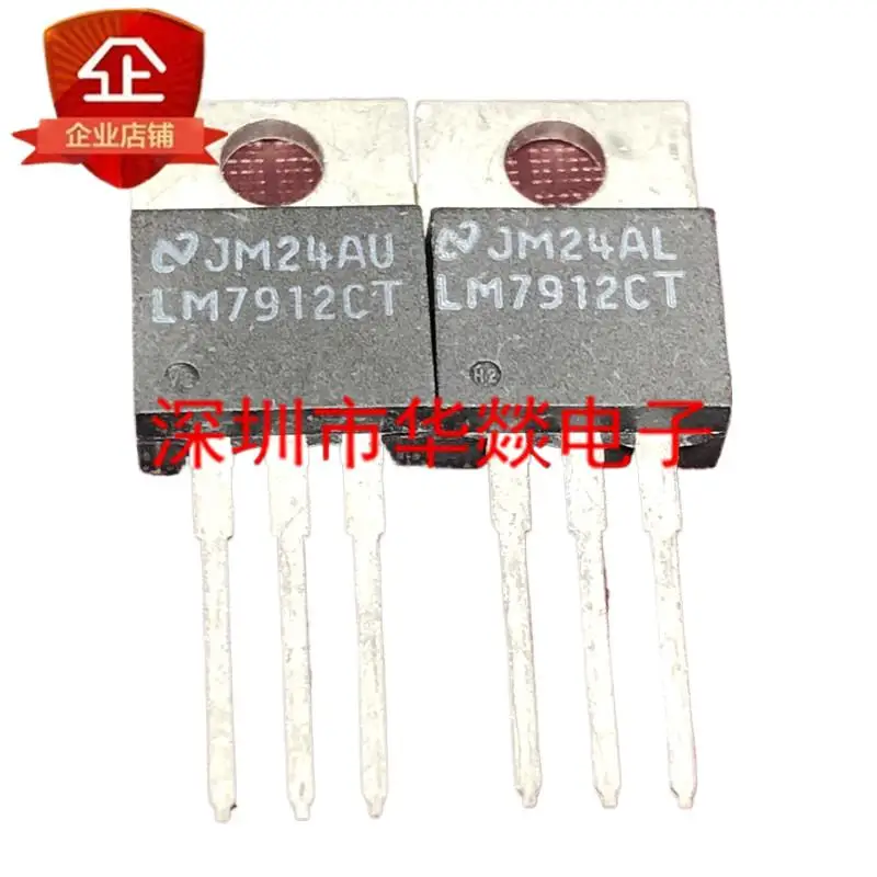 5pcs  LM7912CT ½ TO-220