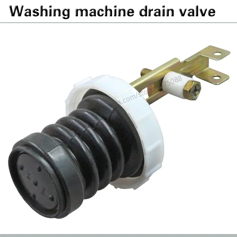 Washing machine drain valve core water plug plug water plug valve core drain valve washing machine accessories