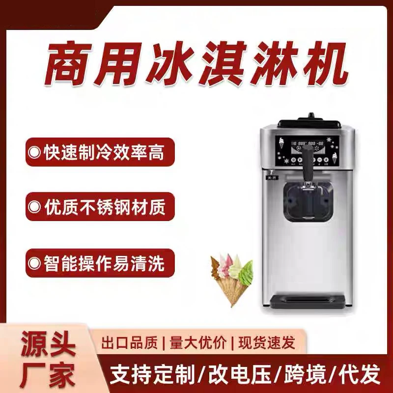 Commercial Hard Soft Ice Cream Making Home Semi-Automatic Machines Including Bread Maker Rice Mill Meat Slicer Food Sterilizer