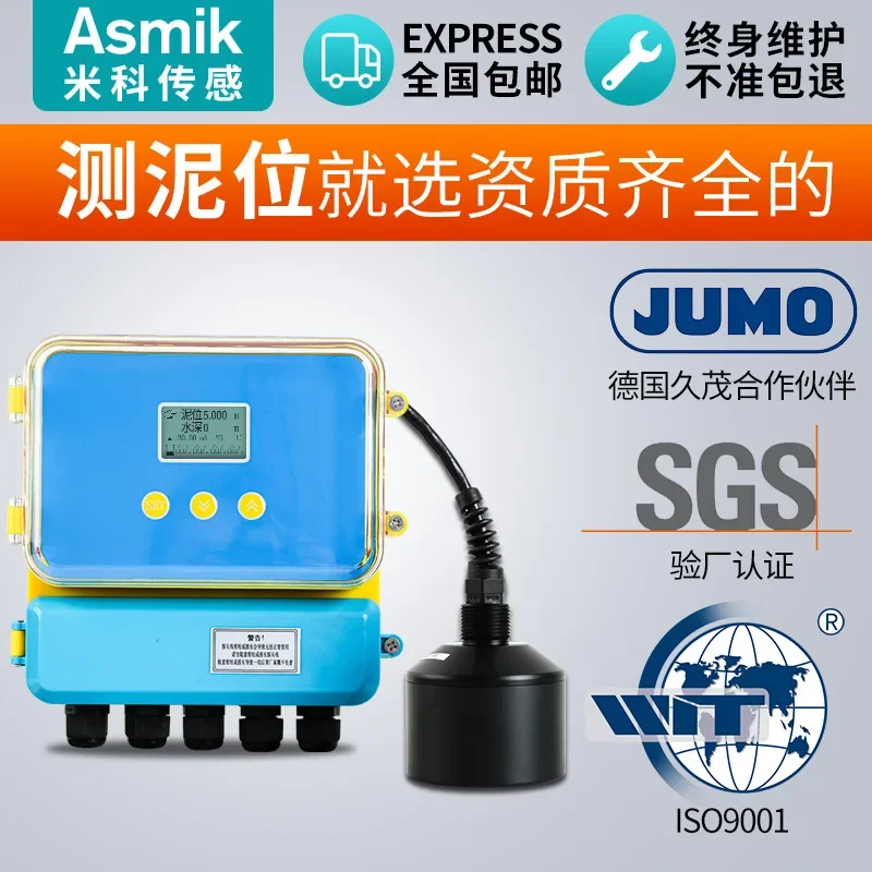 Ultrasonic mud water interface instrument mud level measuring meter transmitter functional water level sludge interface instrume