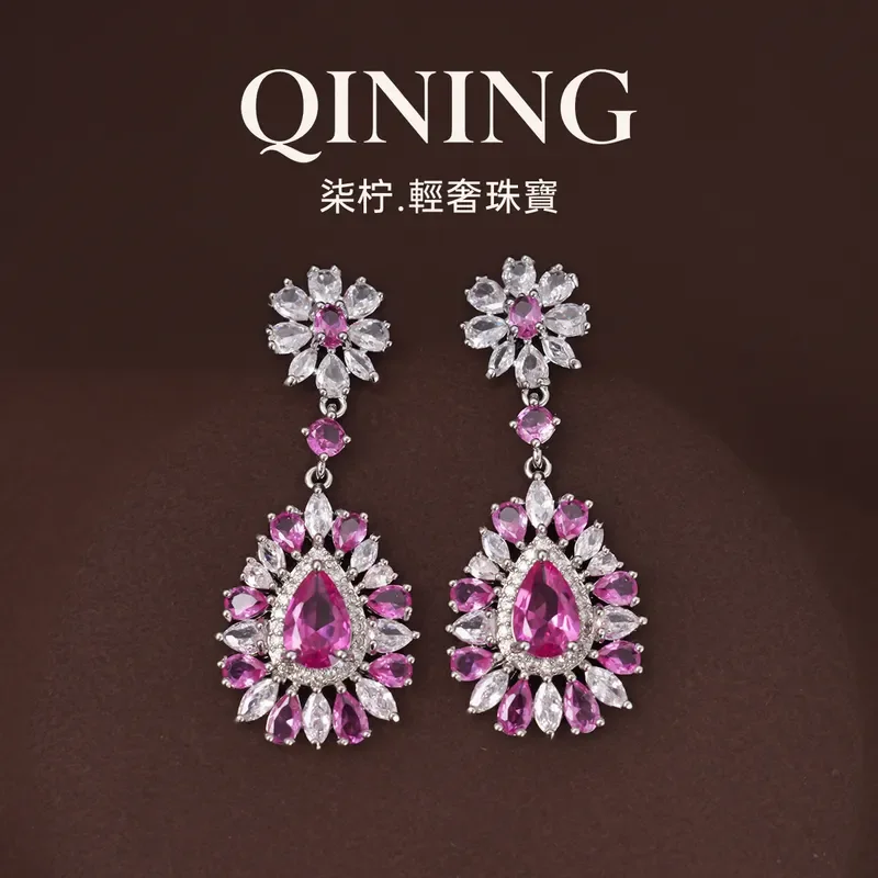 Rose Manor Pink Purple Zircon Earrings Women's Full Diamond Water Droplets Micro-inlaid Earrings Light Luxury Premium