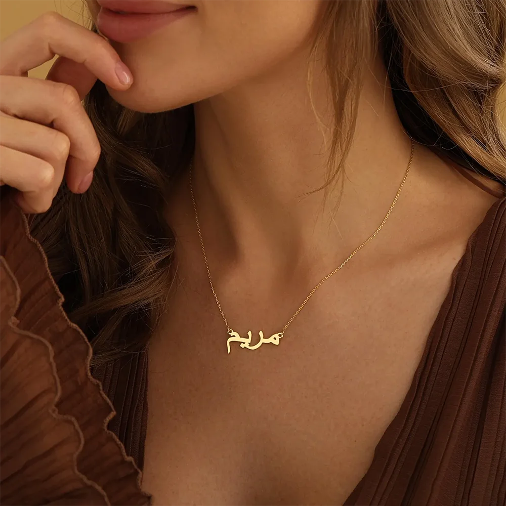 Customized Arabic Name Necklac - Name Necklace Custom recension och pris