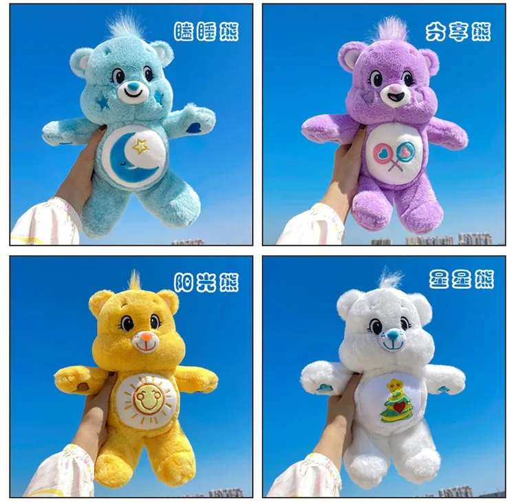 Kawai Care Bears Plüschpuppe Weiches Liebenswertes Cartoon-Bären-Plüschtier Komfortables Schlafkissen für Kinder Baby-Fans Geschenk