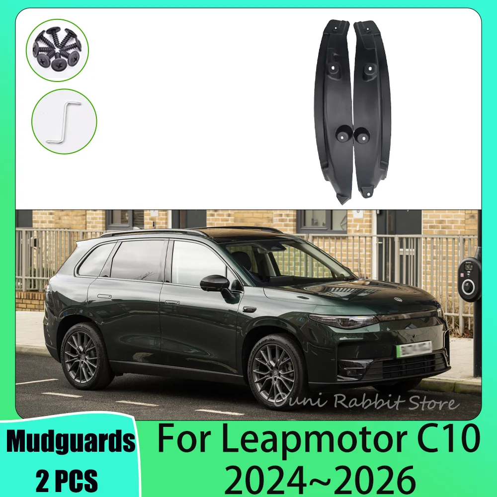 

For Leapmotor C10 2024~2026 2025 2PCS Car Mudguard Liner Inner Side Splash Protector Rear Wheel Splash Accessories ABS