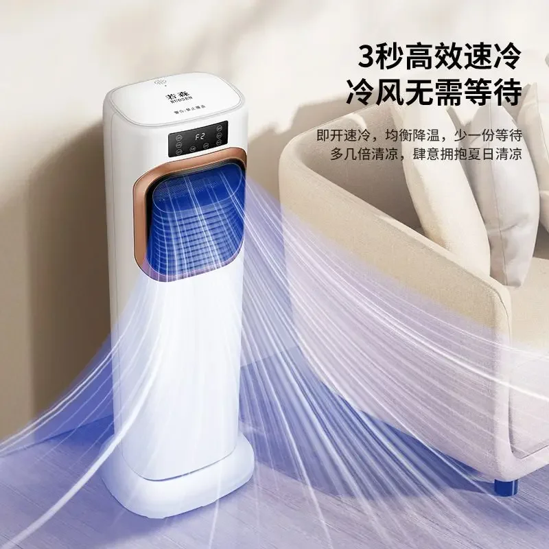 New Cooling And Heating Fan Cooling And Heating Household Vertical Air Cooler Super Large Wind Power Electric Fan Cooling Fan