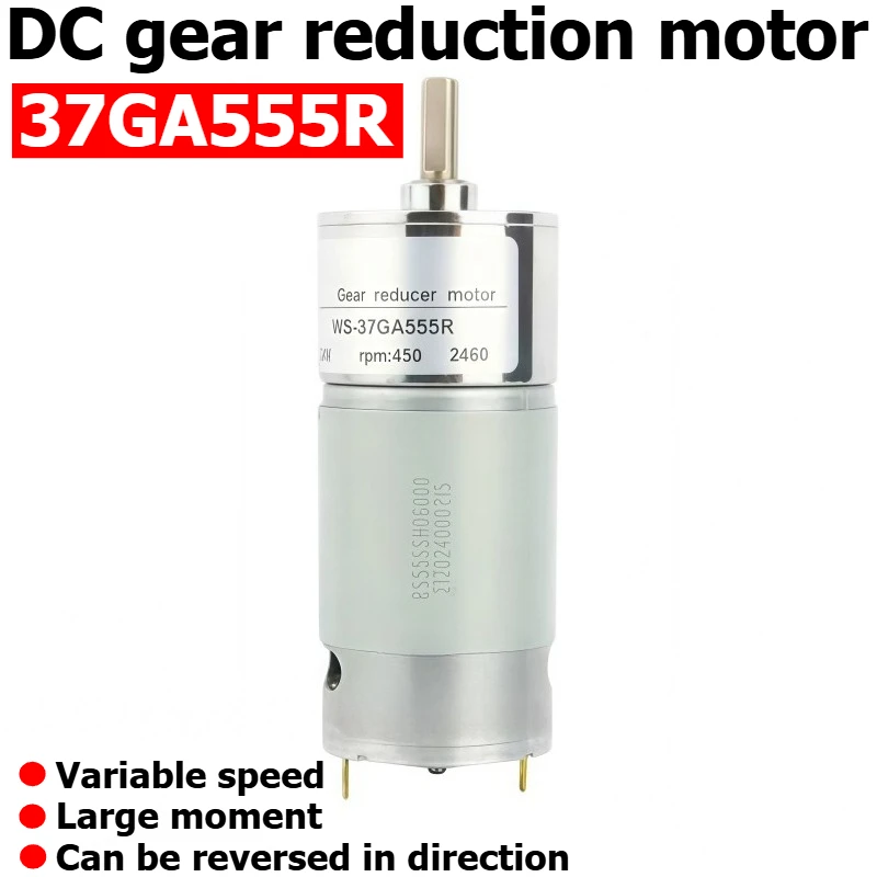 WS-37GA555R DC Reduction Motor, 12V/24V Reversible, Adjustable Speed, Gear Motor