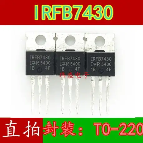 

IRFB7430 TO-220 IRFB7430PBF