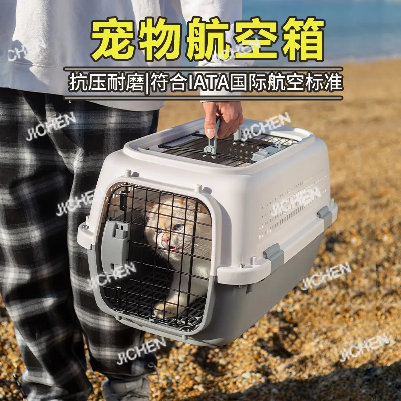 

JC Air Case Air China Standard Клетка для собак в клетку для кошек на выходе Портативная автомобильная транспортная клетка
