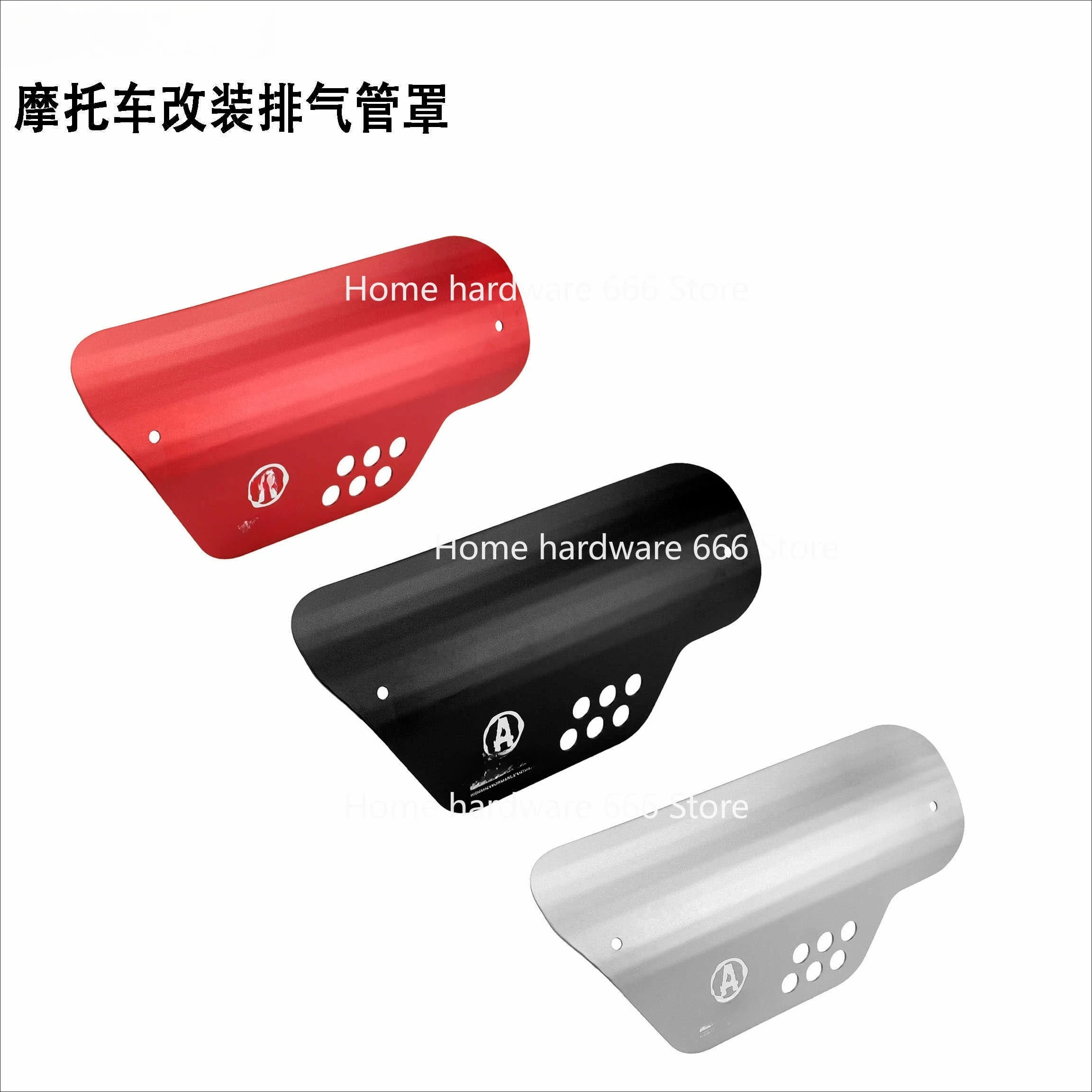 

Motorcycle Modification Accessories Are Suitable for CT125 Exhaust Pipe Tail Protective Cover Decoration